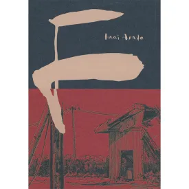 F - Imai Arata
