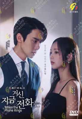 When the Phone Rings (Korean TV Series, All Region, English Sub)